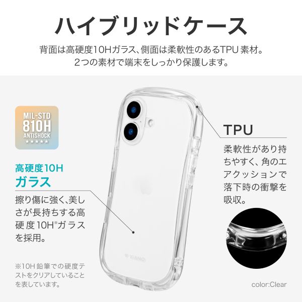 iPhone 16 耐傷・耐衝撃ハイブリッドケース 「ViAMO crystal」 クリア