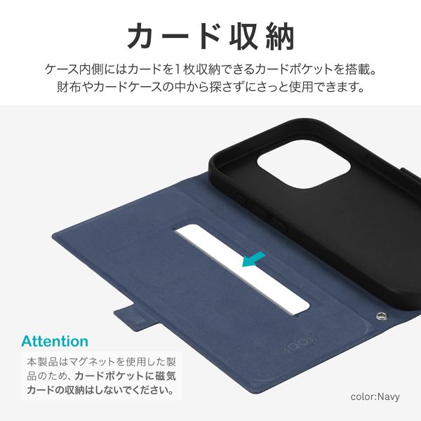 iPhone 16 Pro 薄型・軽量PUレザー手帳ケース 「BOOK SLIM＆LITE」 ブラック