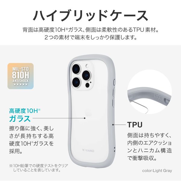 iPhone 16 Pro 耐傷・耐衝撃ハイブリッドケース 「ViAMO freely」 ライトブルー
