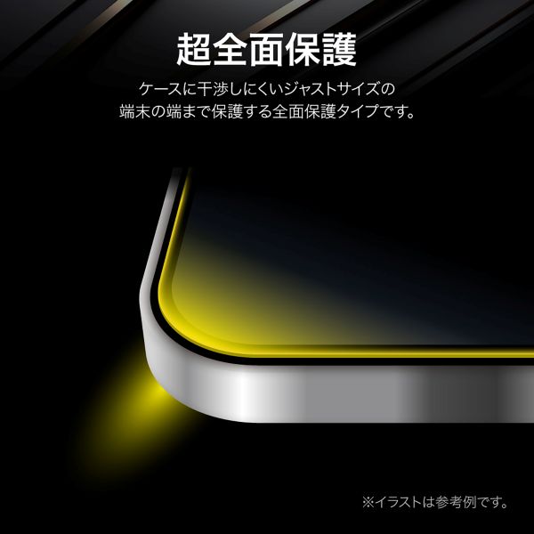 iPhone 16e/iPhone 14/iPhone 13 ガラスフィルム「GLASS PREMIUM FILM」全面保護 覗き見防止180°