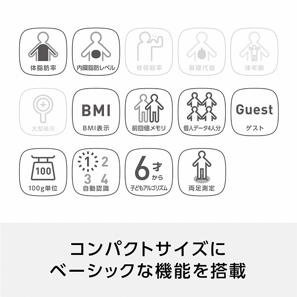 体重体組成計 カラダスキャン ピンク