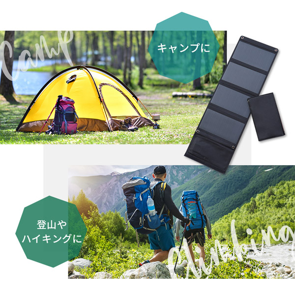 MOTTERU 太陽の力で発電 USBソーラーパネル 防災にもアウトドアにも かしこく充電対応 2ポート 合計20W スタンド付き ブラック 製品サイズ約830(W)×10(D)×260(H)mm