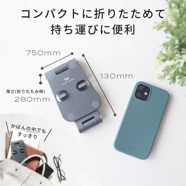 MOTTERU スタンドに乗せたまま充電 角度調整できるアルミスタンド スマートフォン/タブレット対応 1年保証 ブルー 製品サイズ約76(W)×27(D)×130(H)mm