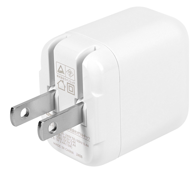 AC充電器/USB充電器/最大12W/最大2.4A/2ポート/コンパクト/Type-Aポート/PSE適合/スマートフォン、タブレットPC、モバイルバッテリー等/ホワイト