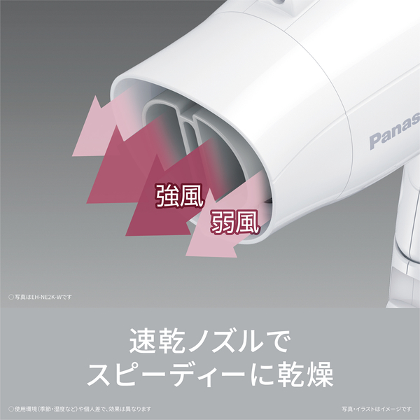 ヘアドライヤー イオニティ （ダークグレー）