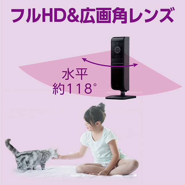 屋内HDカメラ （ブラック）