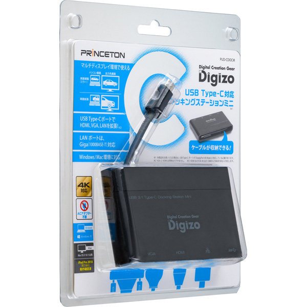 デジ像 USB Type-C対応 ドッキングステーションミニ