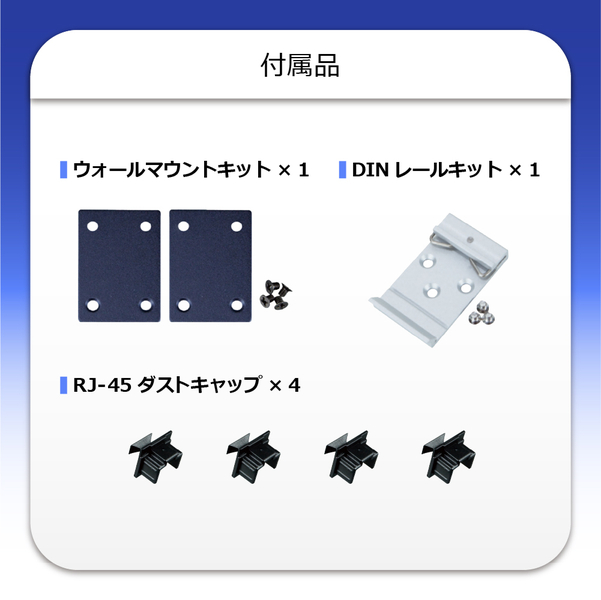 産業用PoE+インジェクター 2ポート