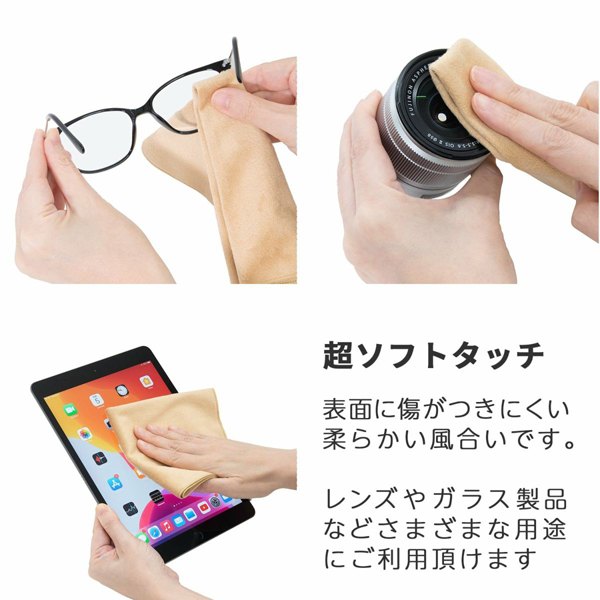 KING クリーニングクロス K-CCP30-BE ベージュ