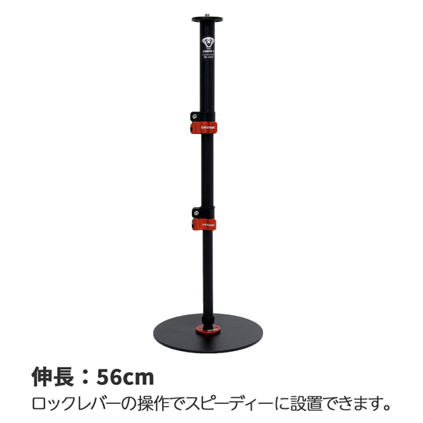 iFootage ラウンドベース一脚 COBRA2 RB-A200 カメラスタンド