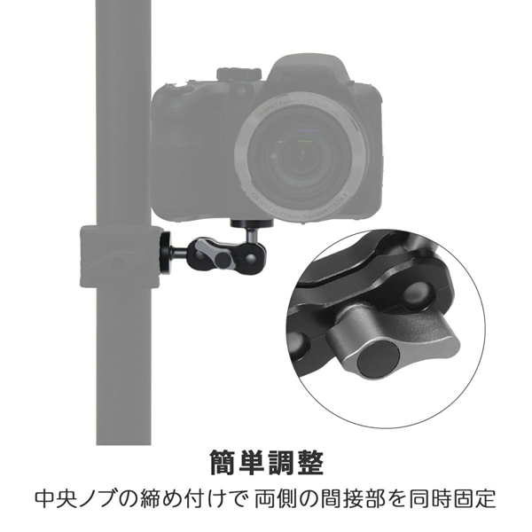 KING マジックアームS K-MA-S