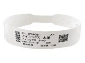 医療用リストバンド LaserBand 大人用 A4サイズ