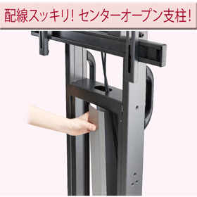 マルチディスプレイスタンド