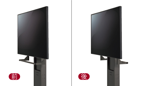 電動昇降スタンド