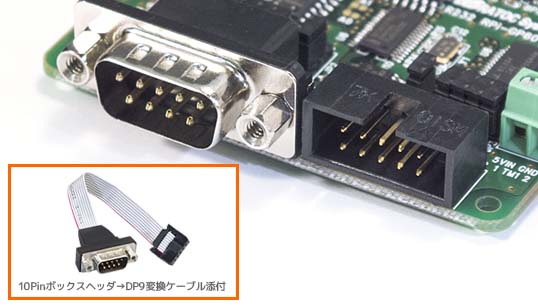 Raspberry Pi I2C 絶縁型シリアルボード