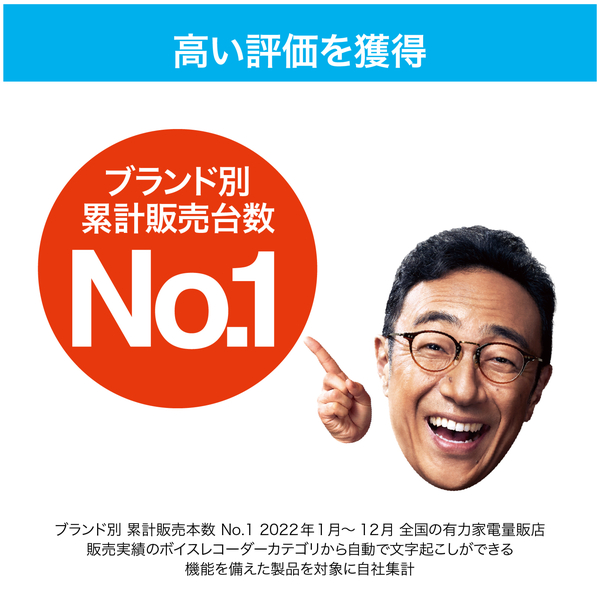 AutoMemo （オートメモ） R 専用ケース ソフト AMR-SCL