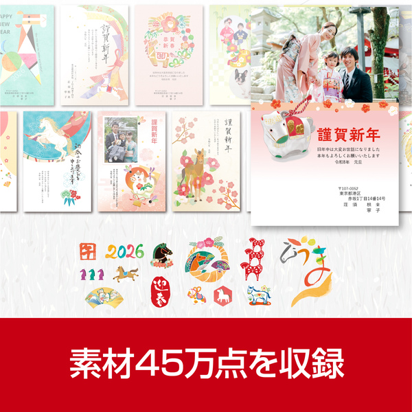 筆まめVer.36 通常版 法人・官公庁・教育機関向け1台用