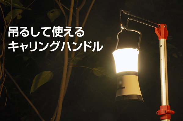 エクスプローラー フローティングランタン