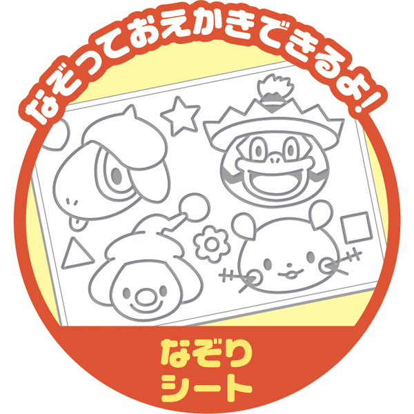 モンポケ はじめてのピカチュウおえかきボード