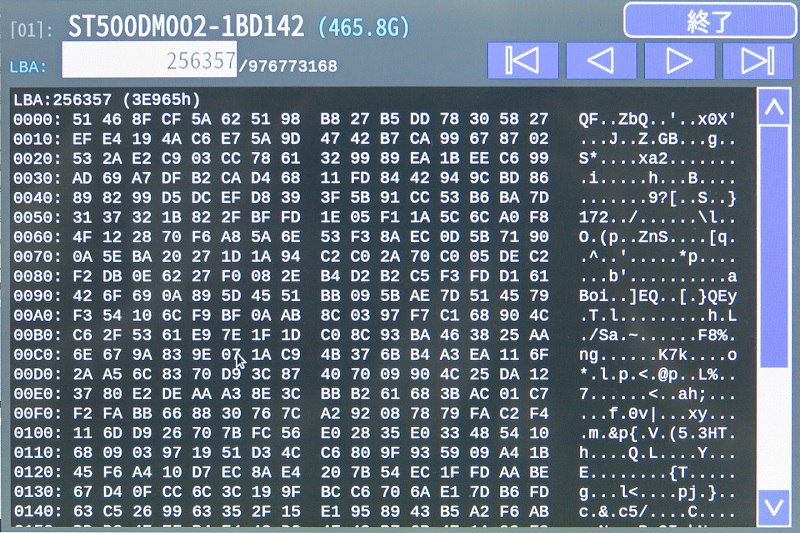 4台同時消去 HDD/SSDデータ消去装置 JetEraser HDE-GT400