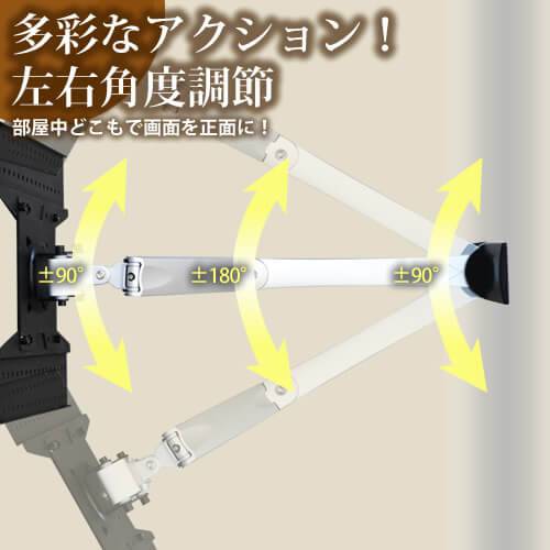 テレビ壁掛け金具 上下左右角度調節 昇降3関節アーム 26-65インチ対応 TVセッターハイライン UD112 Mサイズ