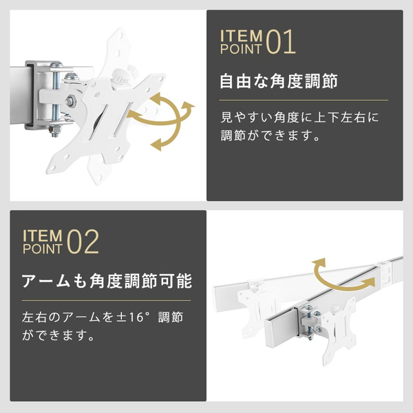 快適ワークのモニターアーム 13-32インチ対応 6画面 BA160 シルバー