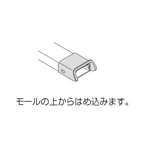 ブッシング B型 ミルキー