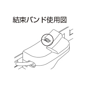 40mm自在バンド用保護カバー（パッカー40）