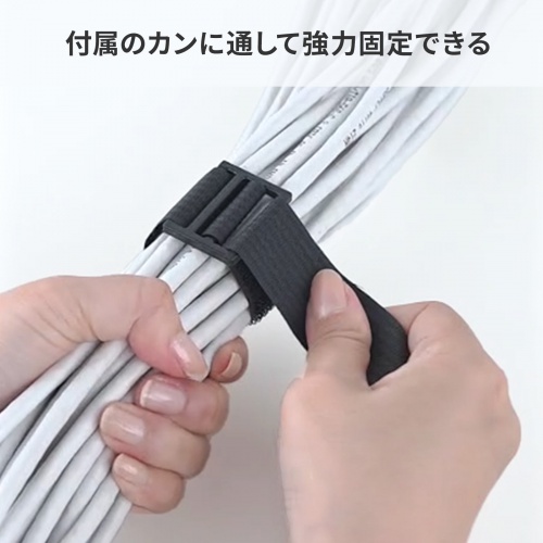 面ファスナー結束バンド（幅25mm・長さ3m・黒・専用カン付き）
