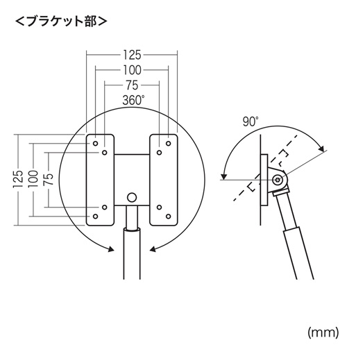 VESA取付けサイネージスタンド（床置き用）