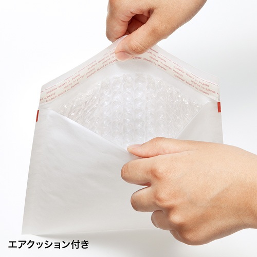 郵送用クッション封筒（3枚入）