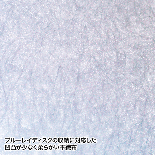 ブルーレイディスク対応ファイルケース（104枚収納・クリア）