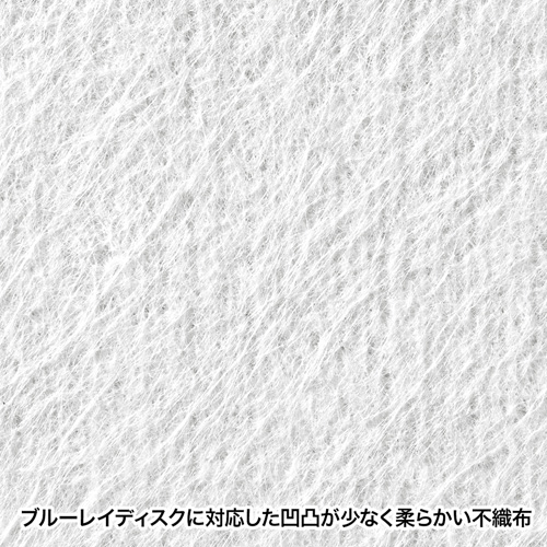 ブルーレイディスク対応A4リフィルシート（5シート入り・ホワイト）