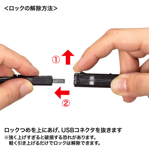 USB3.2アクティブリピーターケーブル 10m（抜け止めロック機構付き）