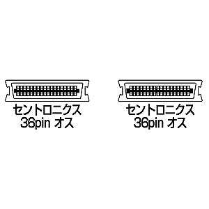 プリンタケーブル（切替器・バッファ用・0.75m）