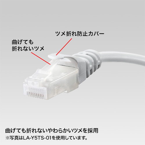 ツメ折れ防止CAT5eLANケーブル（5m・イエロー）