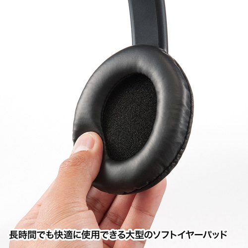 マルチメディアヘッドホン