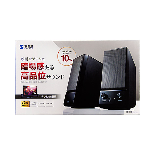 マルチメディアスピーカー