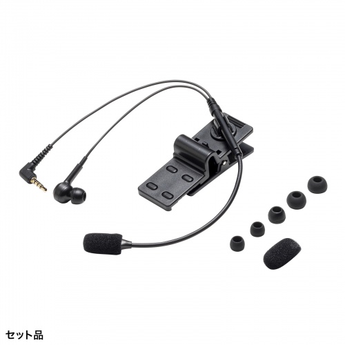 ヘルメット用イヤホンマイク（ガイドシステム用）