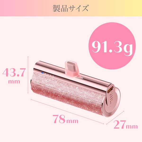 VEGER Power Bank UQ-Lipstick-C パワーバンク 5000mAh Type-C ローズゴールド
