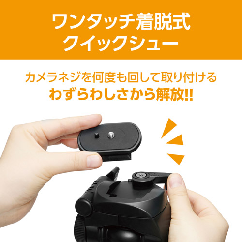 ファミリー三脚 EX-444 II 4段 全高153cm ハンドル雲台付 QRA-5システム対応