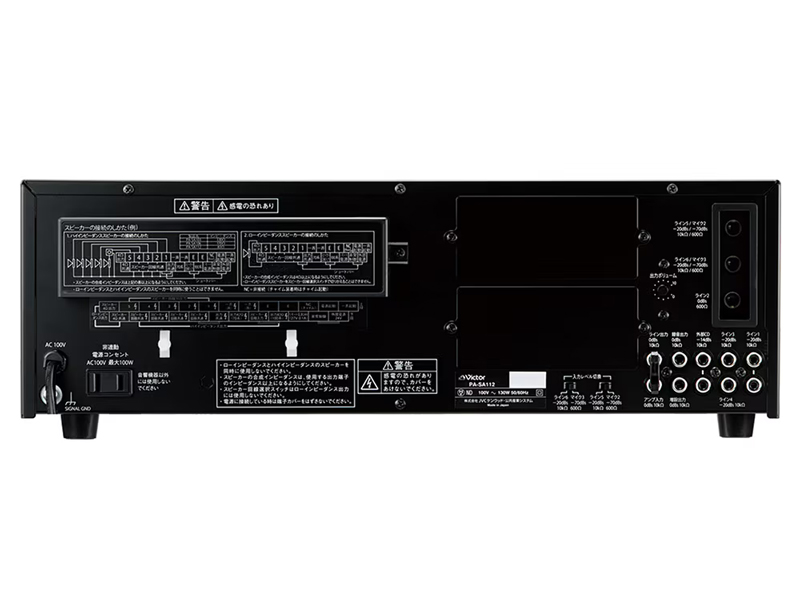 システムアンプ(120W)