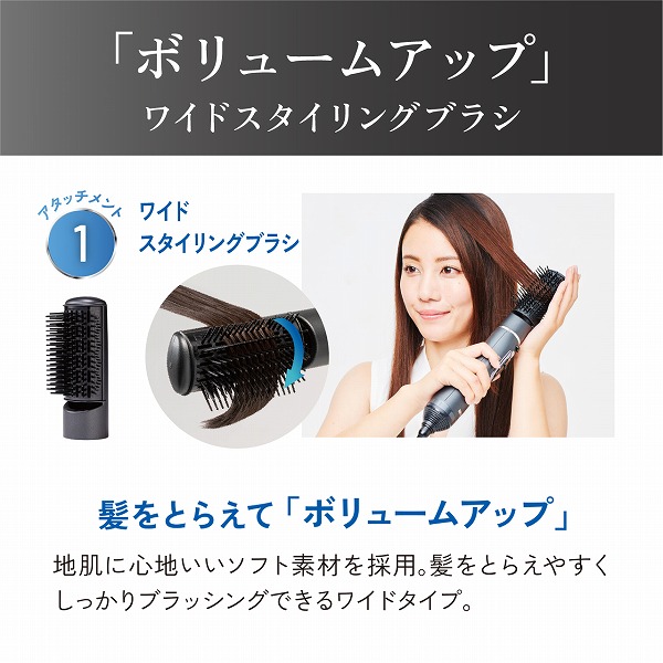 マイナスイオンカーリングドライヤー（ブラック）