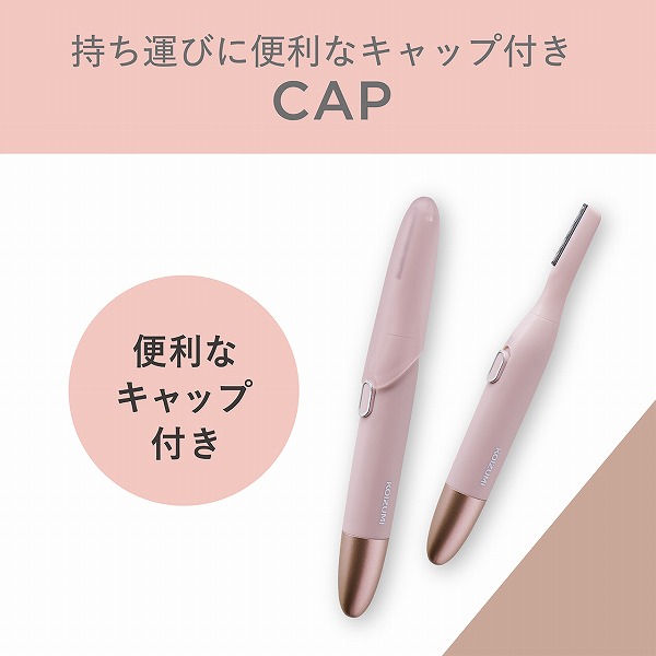 フェイス＆ボディシェーバー（ピンク）