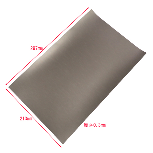 低周波対策用 電磁波・ノイズ吸収シート ノイズフセーグ2 03LL