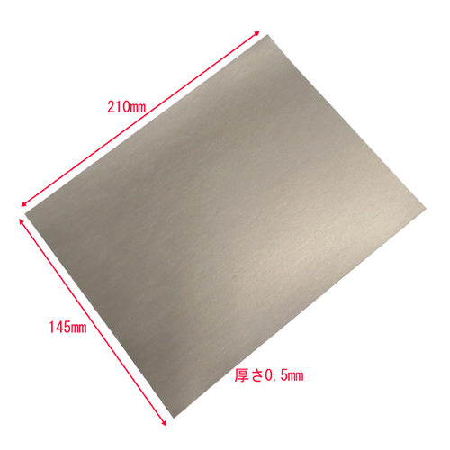 低周波対策用 電磁波・ノイズ吸収シート ノイズフセーグ2 05L