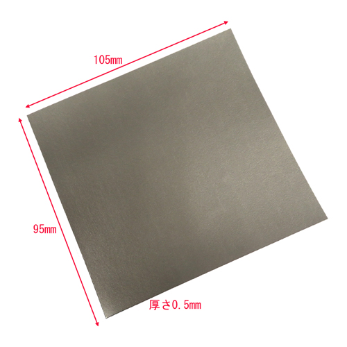 低周波対策用 電磁波・ノイズ吸収シート ノイズフセーグ2 05M