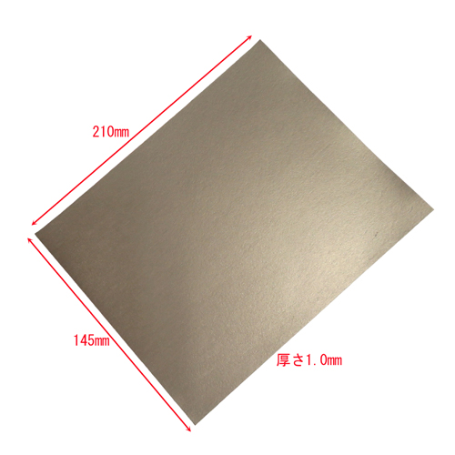 低周波対策用 電磁波・ノイズ吸収シート ノイズフセーグ2 10L