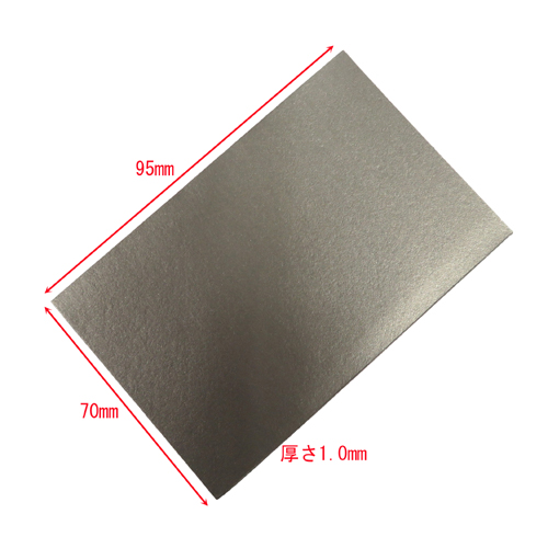 低周波対策用 電磁波・ノイズ吸収シート ノイズフセーグ2 10S