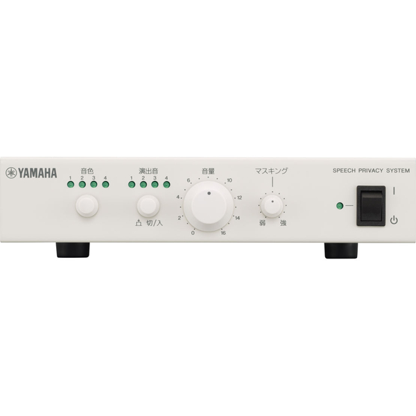 スピーチプライバシーシステム ホワイト